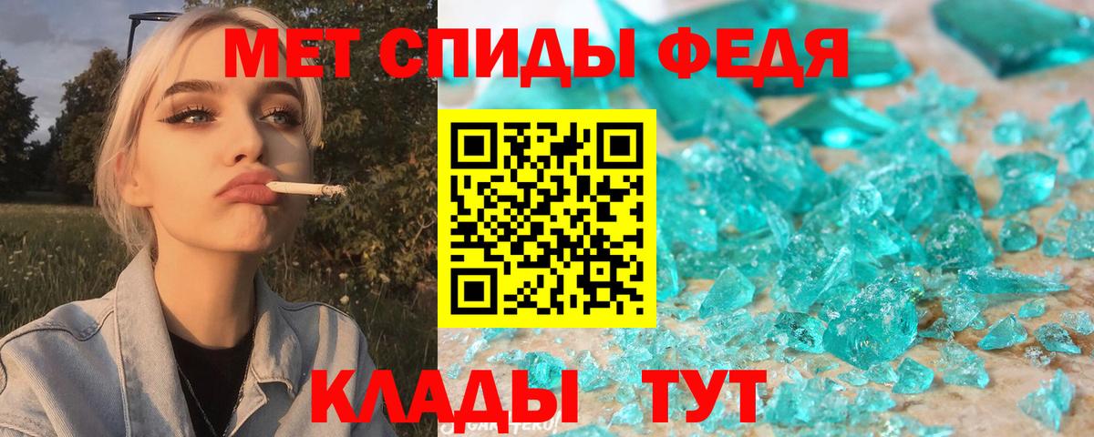 Свободный  Амфетамин 98%  АМФЕТАМИН  Вход с VPN  АМФ 