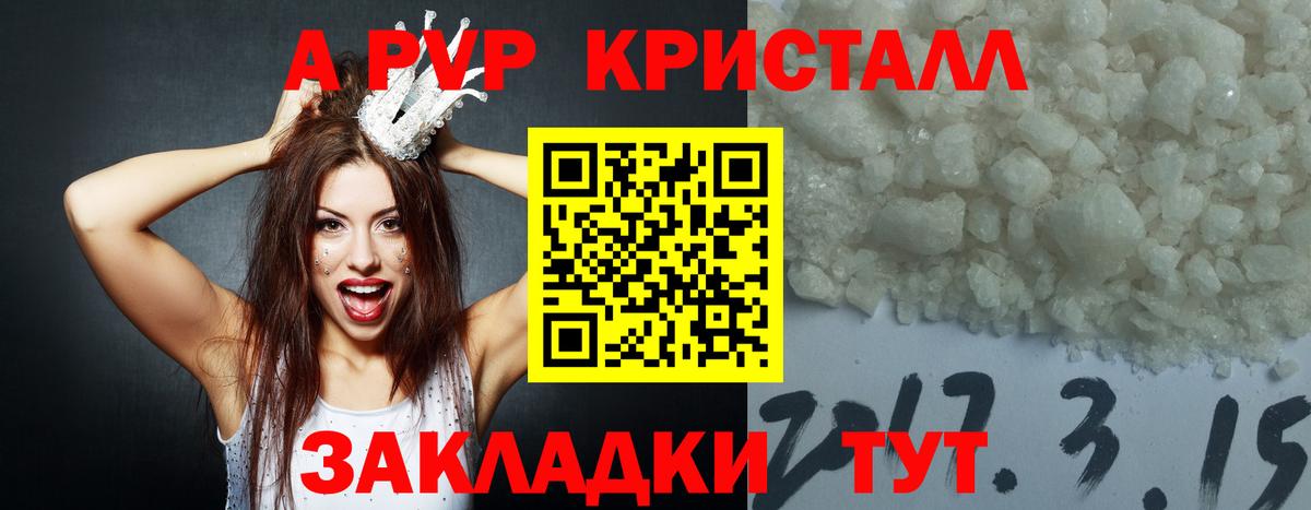 A-PVP СК КРИС  А ПВП СК КРИС  Вход с VPN  Alpha PVP СК КРИС  Свободный 