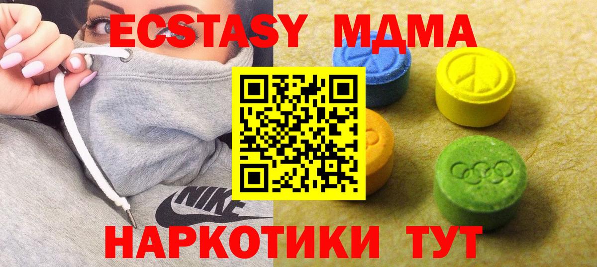 Экстази mix Свободный