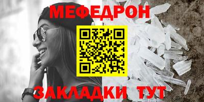 кокс Рыбинск