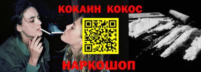 бутик Рязань