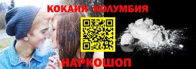 кокс Рыбинск