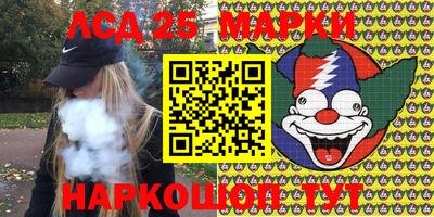 кокс Рыбинск