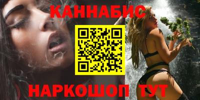 бутик Рязань