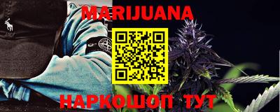 кокс Рыбинск