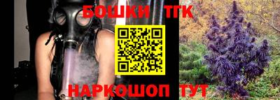 бутик Рязань