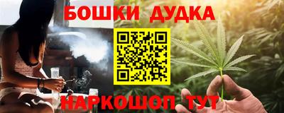 бутик Рязань