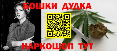 кокс Рыбинск