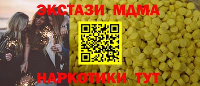 МДПВ Рузаевка