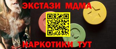 бутик Рязань