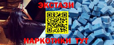 бутик Рязань