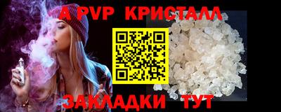 МДПВ Рузаевка