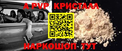 бутик Рязань