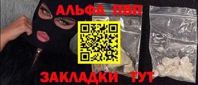 бутик Рязань