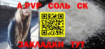 кокс Рыбинск