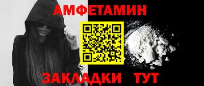 бутик Рязань