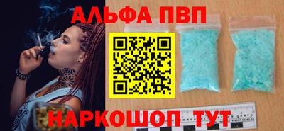 кокс Рыбинск