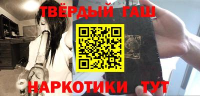 кокс Рыбинск