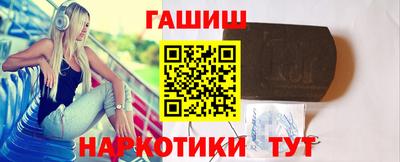 бутик Рязань