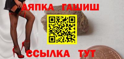 кокс Рыбинск