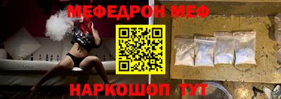кокс Рыбинск