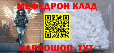 МДПВ Рузаевка