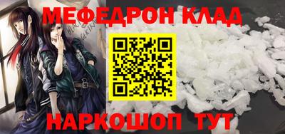 МДПВ Рузаевка