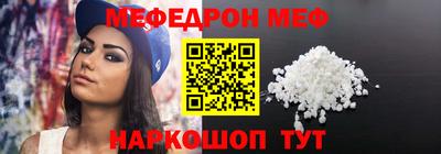 кокс Рыбинск