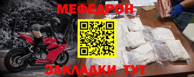 МДПВ Рузаевка