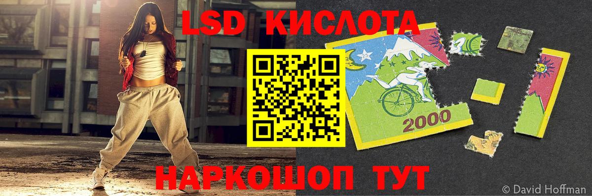 Лсд 25 экстази ecstasy Свободный