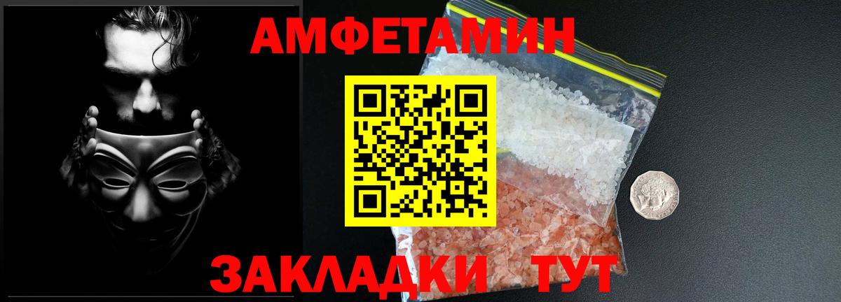 Метамфетамин Methamphetamine  Вход с VPN  Свободный 
