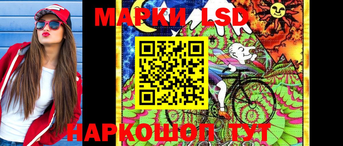 Марки NBOMe 1500мкг Свободный