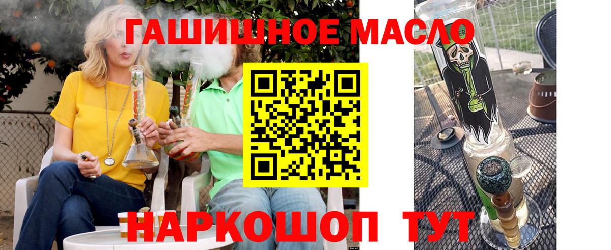 Экстази  Гашиш  Марихуана  Метамфетамин  Свободный  Наркошоп  Вход с VPN  Меф МЯУ МЯУ кристаллы  Cocaine 